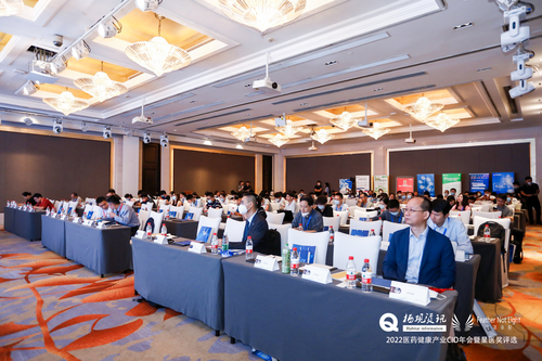 大会现场.jpg